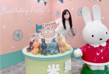 Miffy 米飛兔迷快筆記 免費米飛兔展覽 好拍好逛太幸福❤️