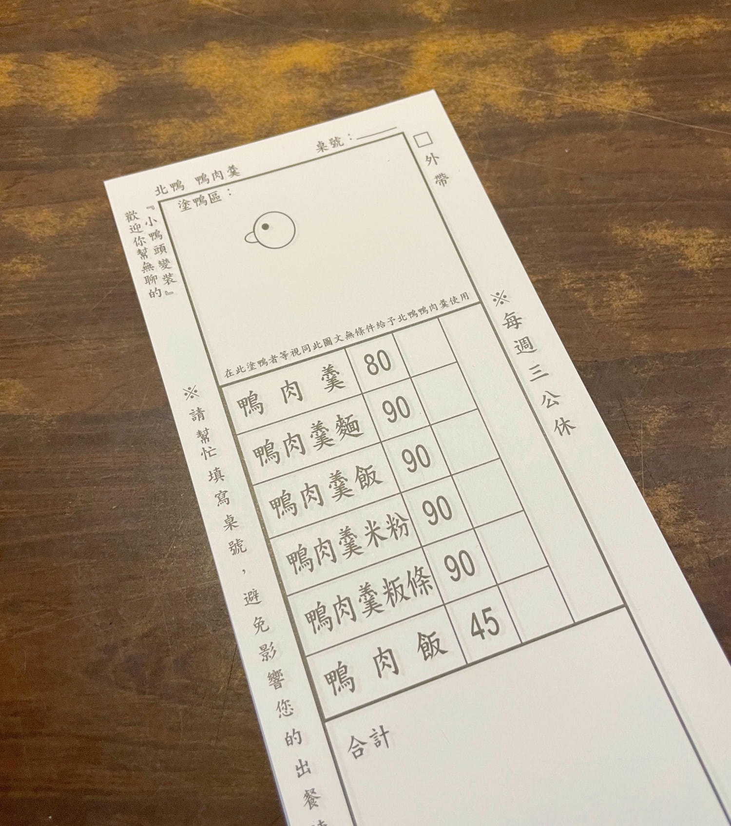 20250214-yihyu