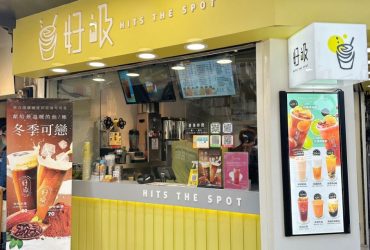 【好吸HITS THE SPOT新生店】一口鮮活的滋味