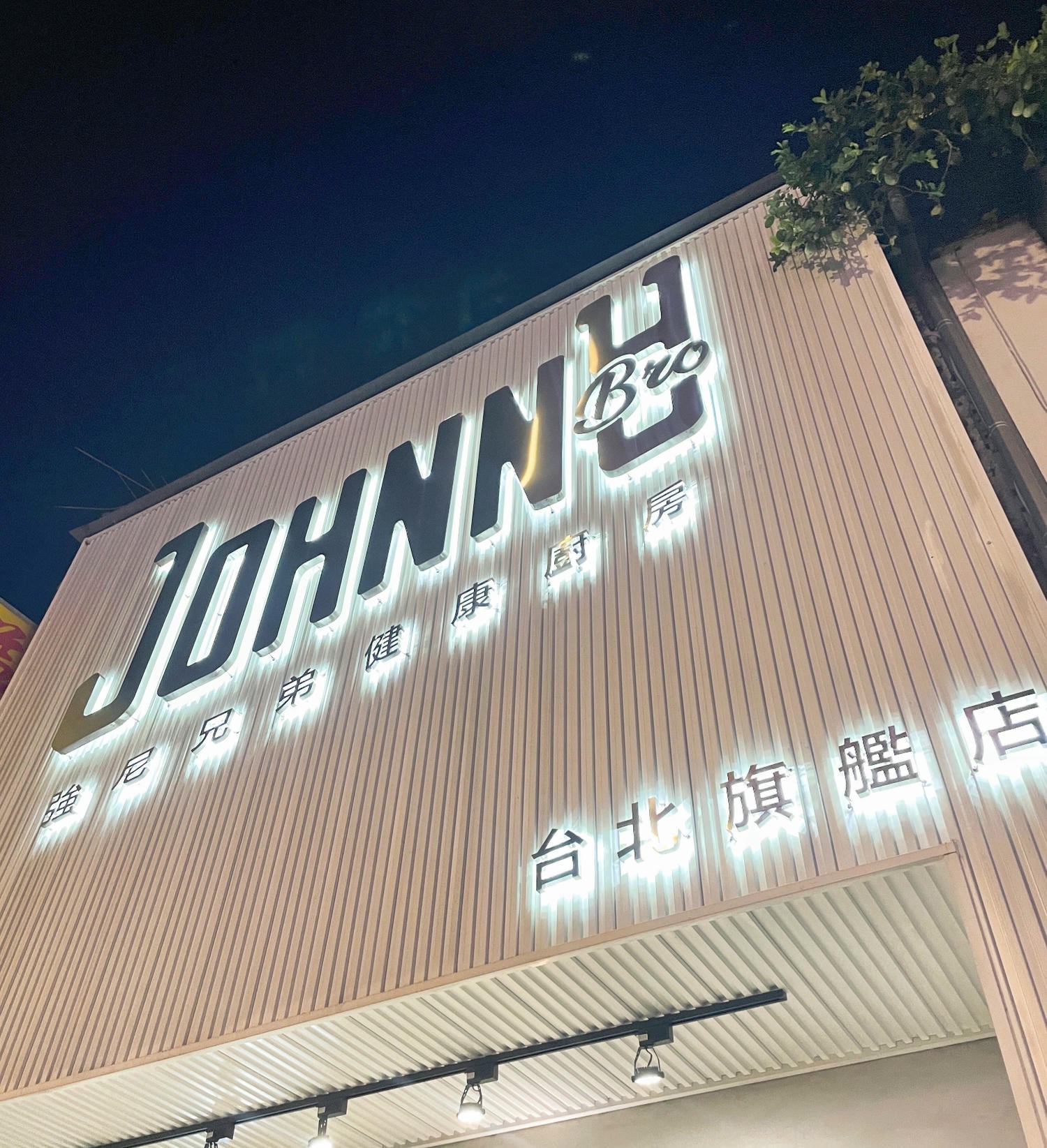 20250214-j63jy
