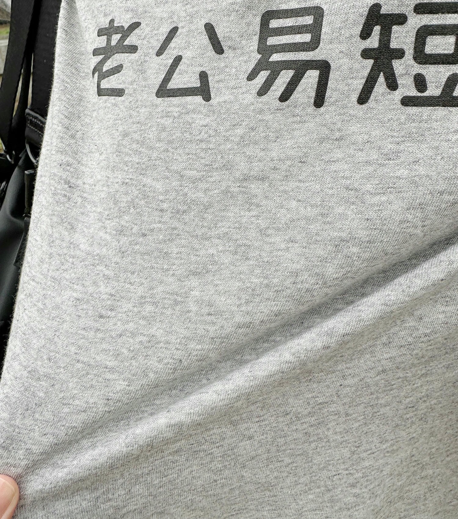 20250214-jdpsq