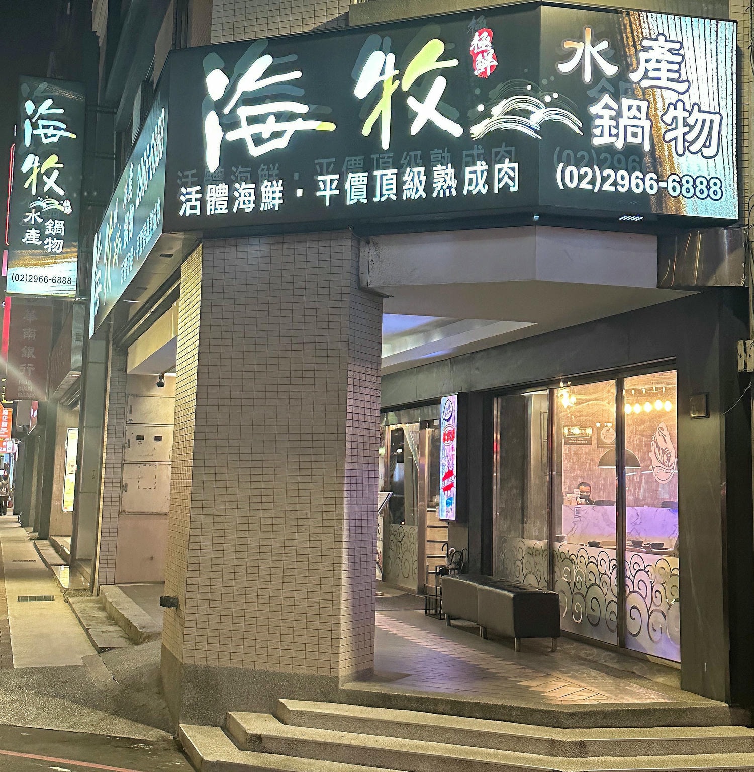 20250214-t0uha