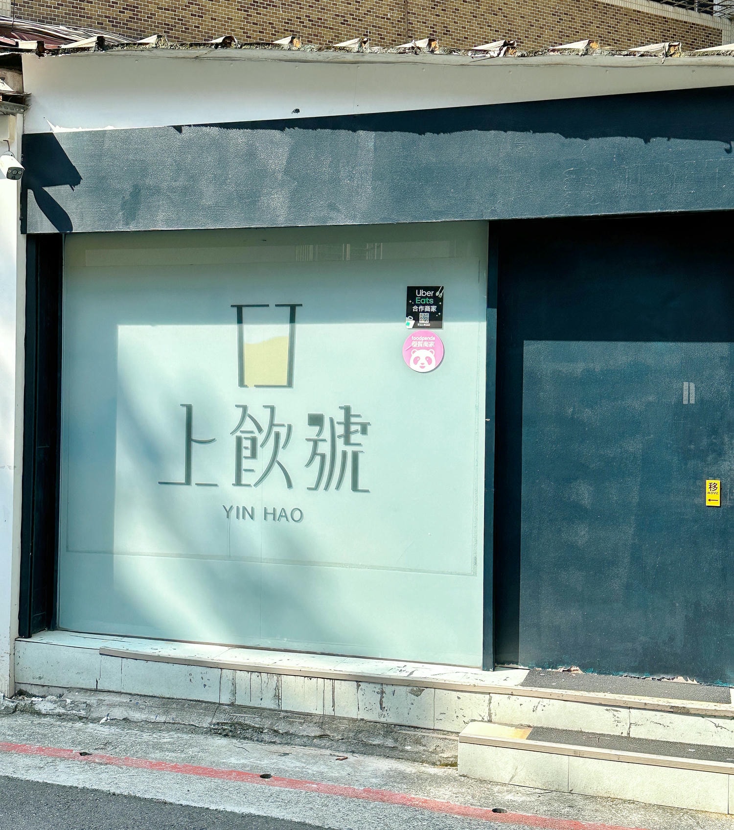 20250214-hhql9