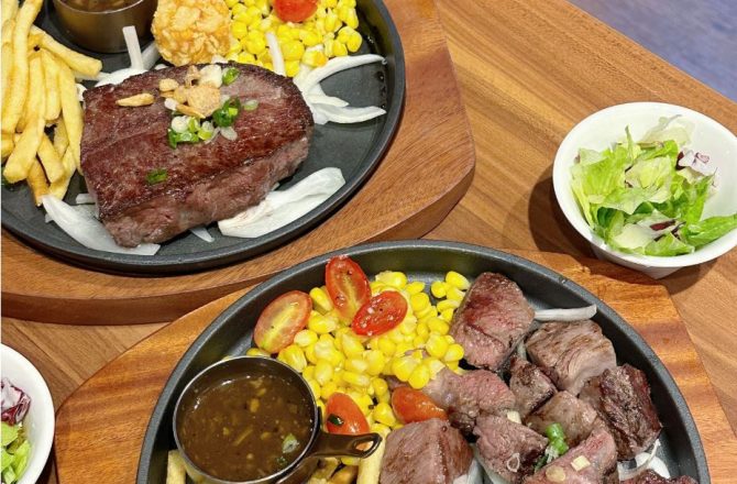 林口美食推薦！台式牛排新選擇【炙り庵steak牛排】品味卓越，肉質柔滑，炙り庵牛排，將美味升華至巔峰