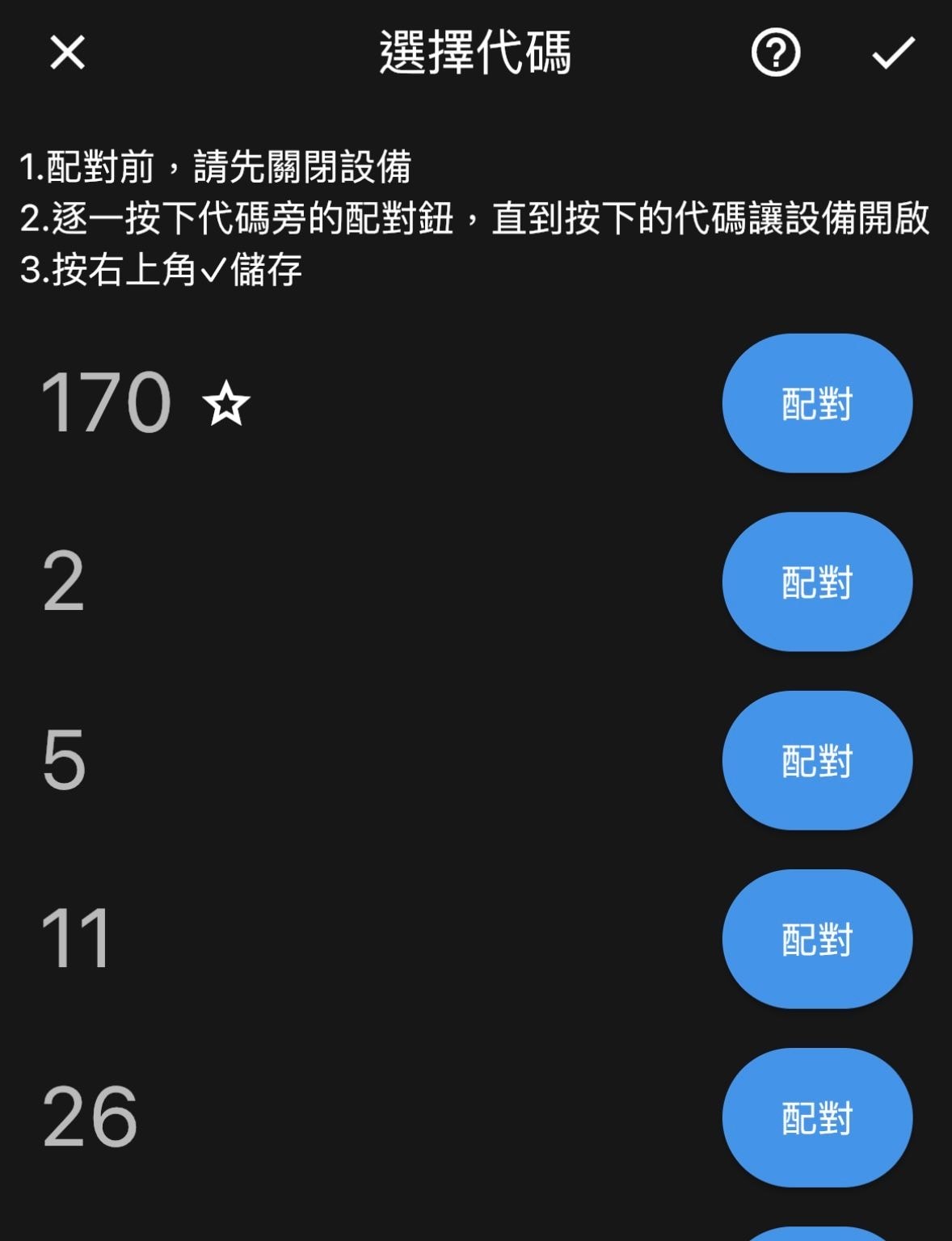20250214-4jca8