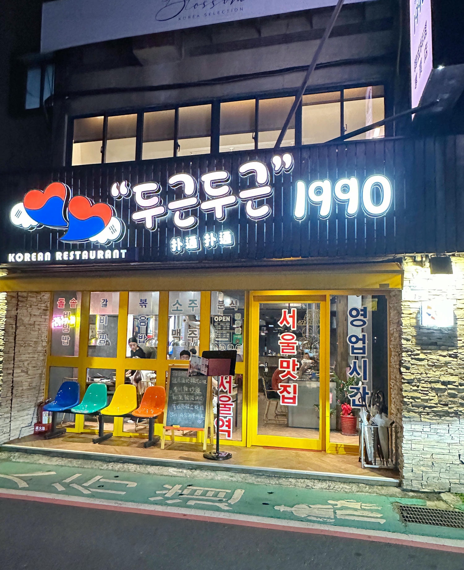 20250214-og67a