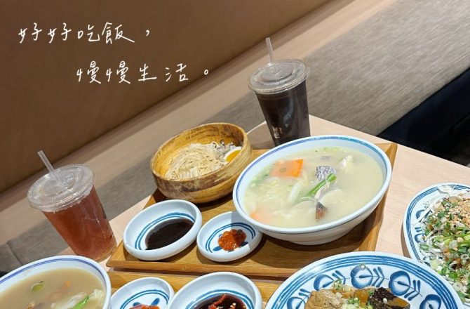 內湖美食推薦！內科最強雞湯【好好食房-內湖店】下班過後，一起來碗暖心又暖胃的雞湯吧