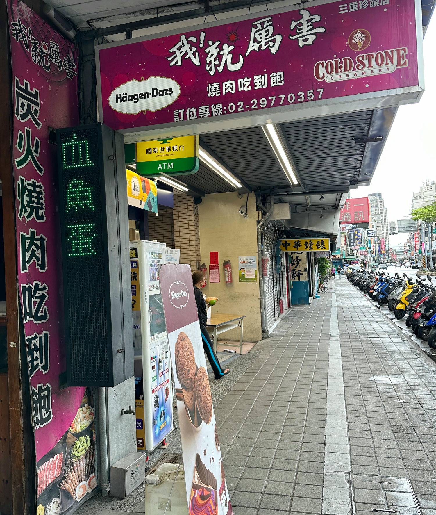 20250214-qs0mh