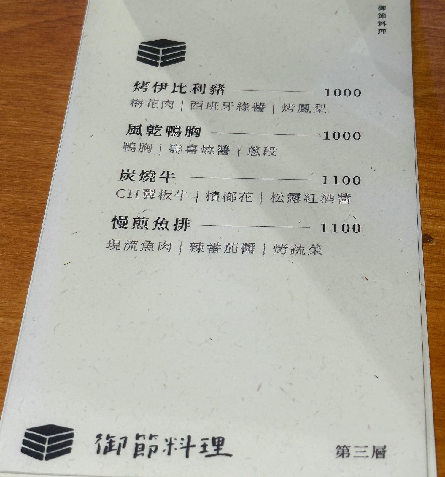 20250214-zexfj