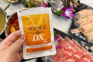 【快朝酵素PLUS酵母DX 】日本製VENTUNO快朝酵素，自信光彩從內而外