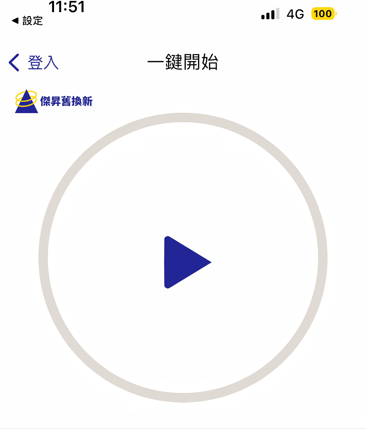 20250214-12xu3 20250214-12xu3