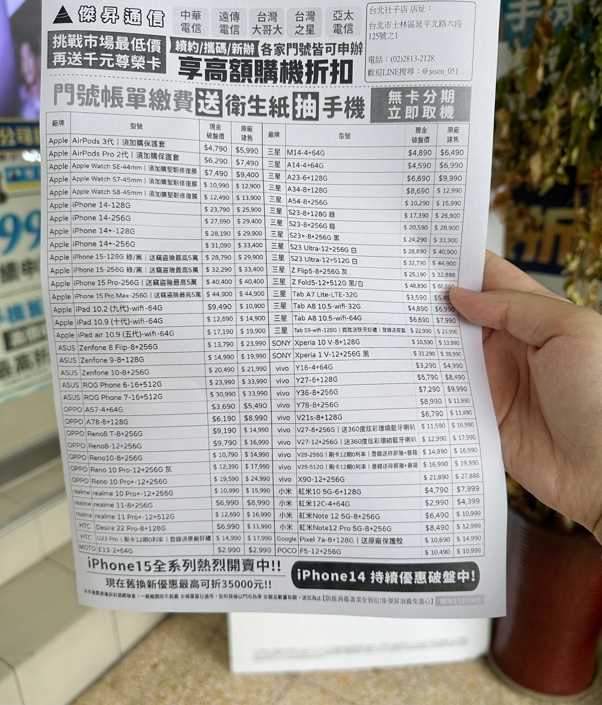 20250214-by8n5 20250214-by8n5