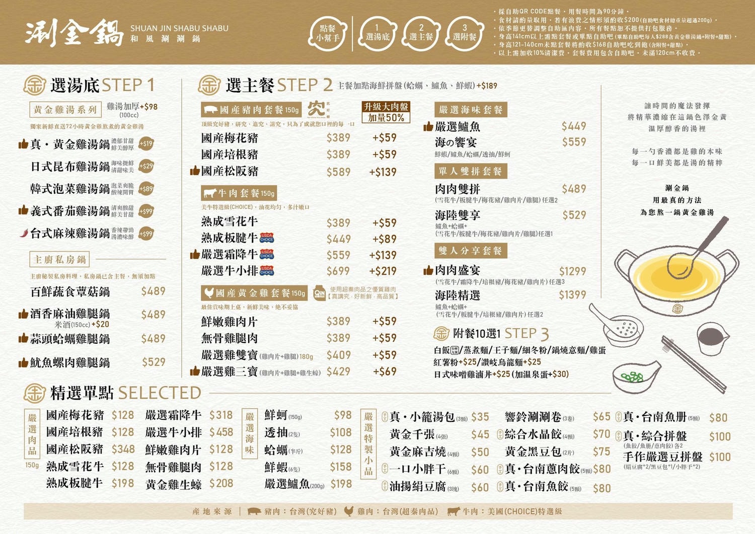 20250214-qhjw2