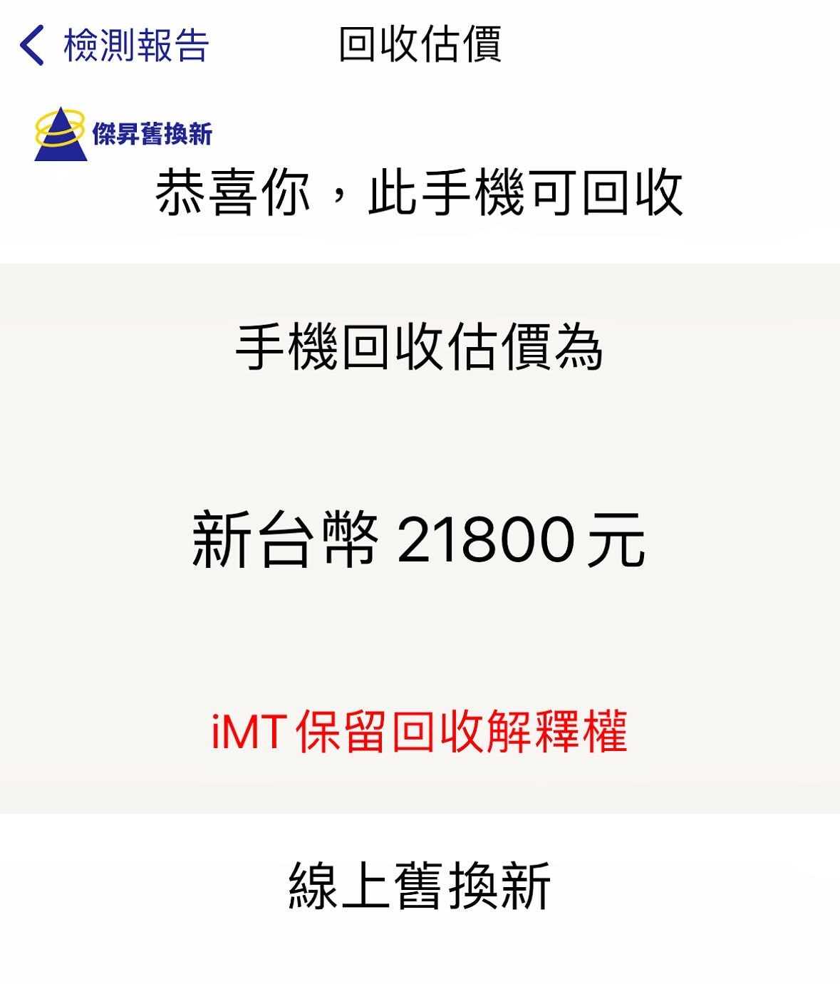 20250214-sc8o9 20250214-sc8o9