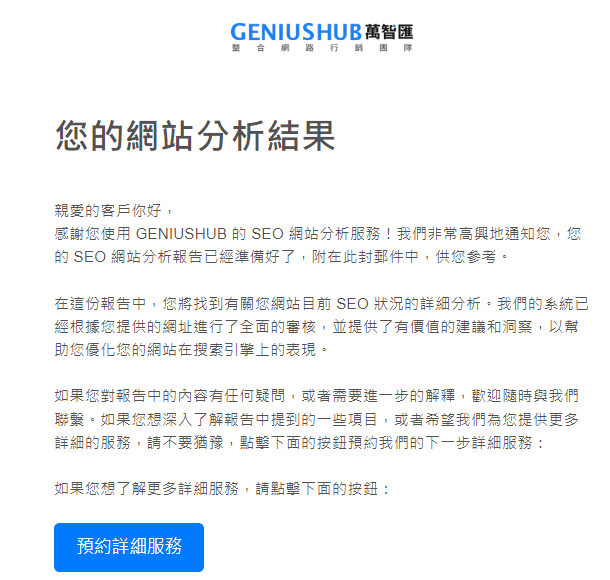 20250214-sccuj 20250214-sccuj