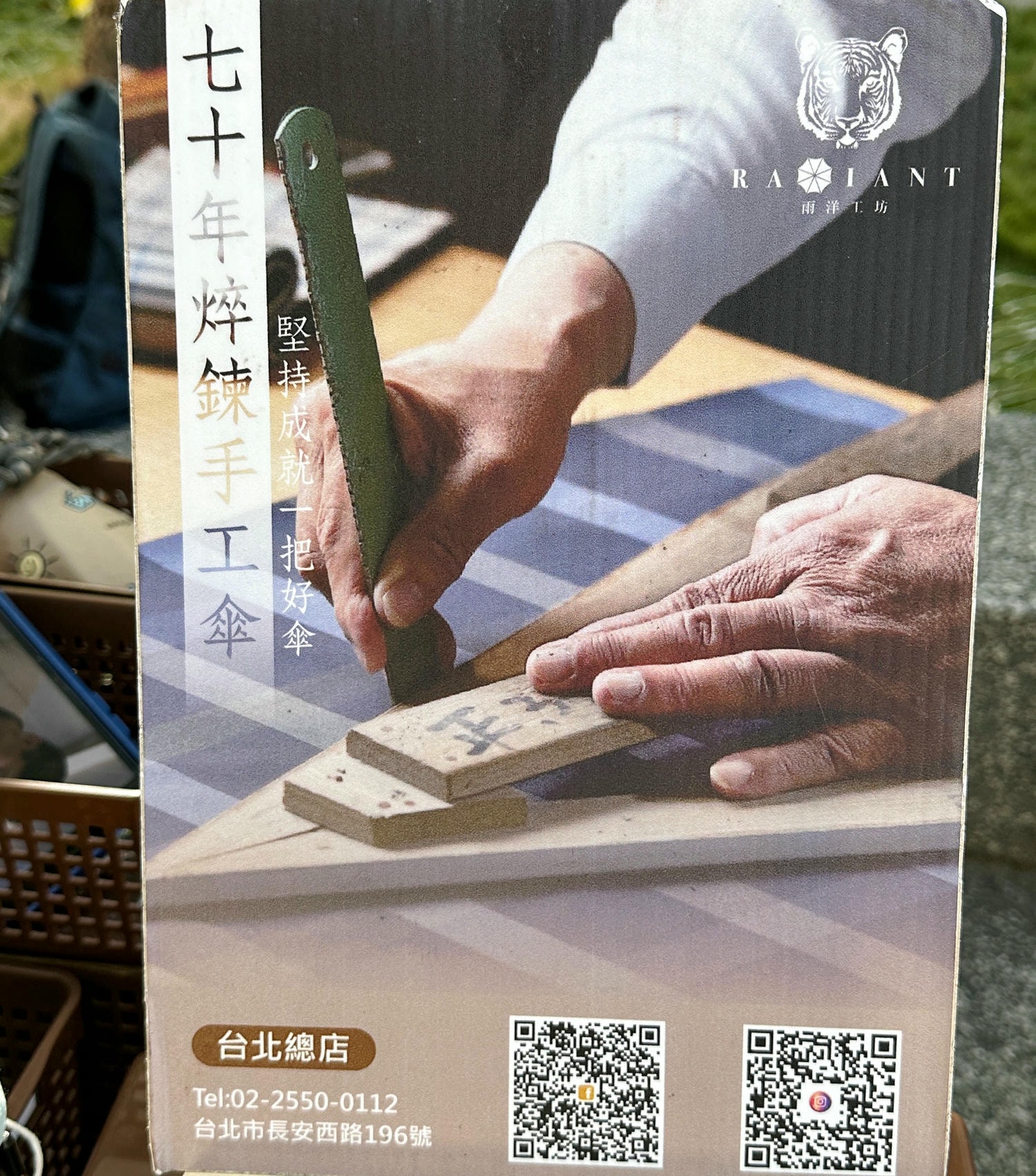 20250214-xasij