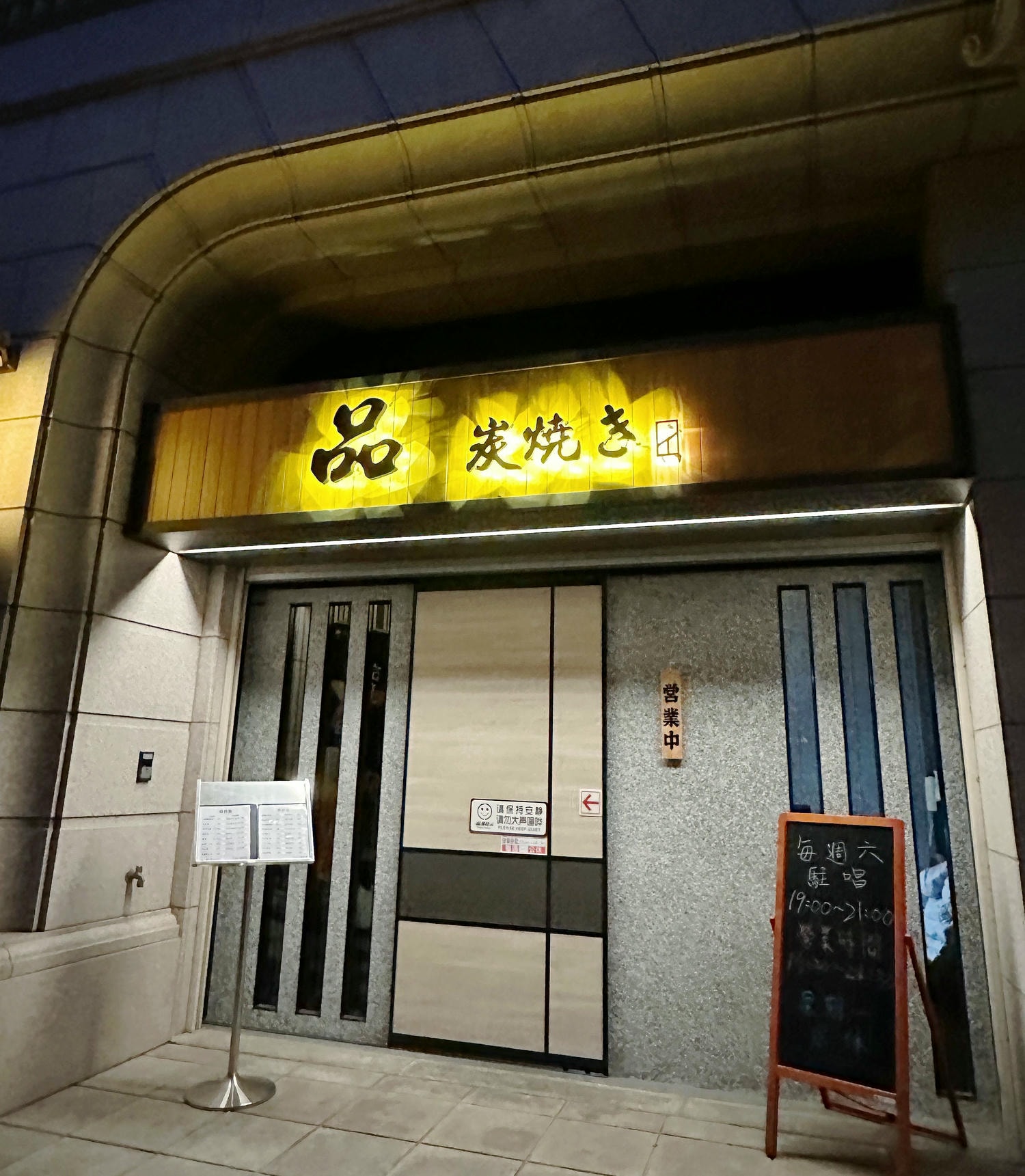 20250214-zu034
