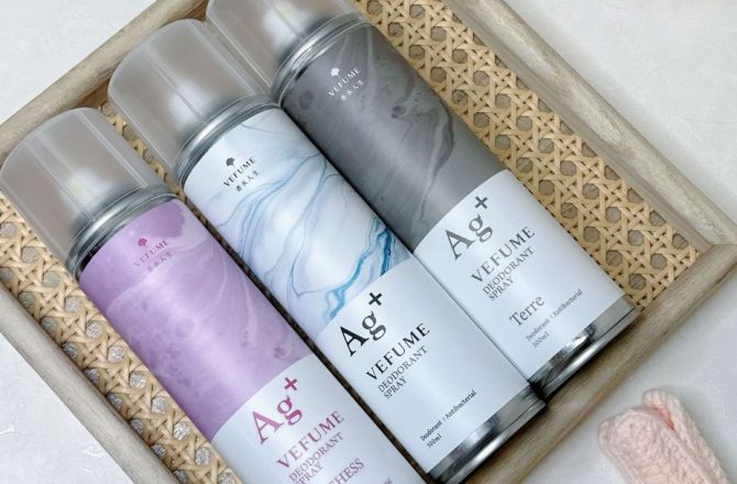 家居生活用品推薦【香水人生 Ag+銀離子除味噴霧】 去味產品首選，一起擁抱清新吧！