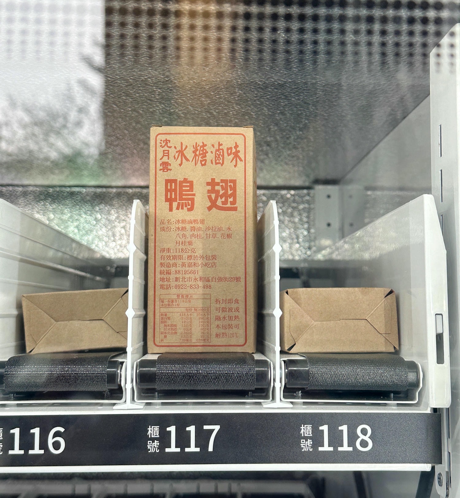 20250214-5s0wj