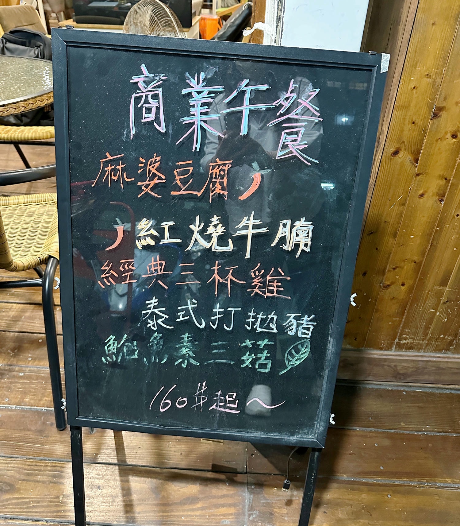 20250214-mgkgu