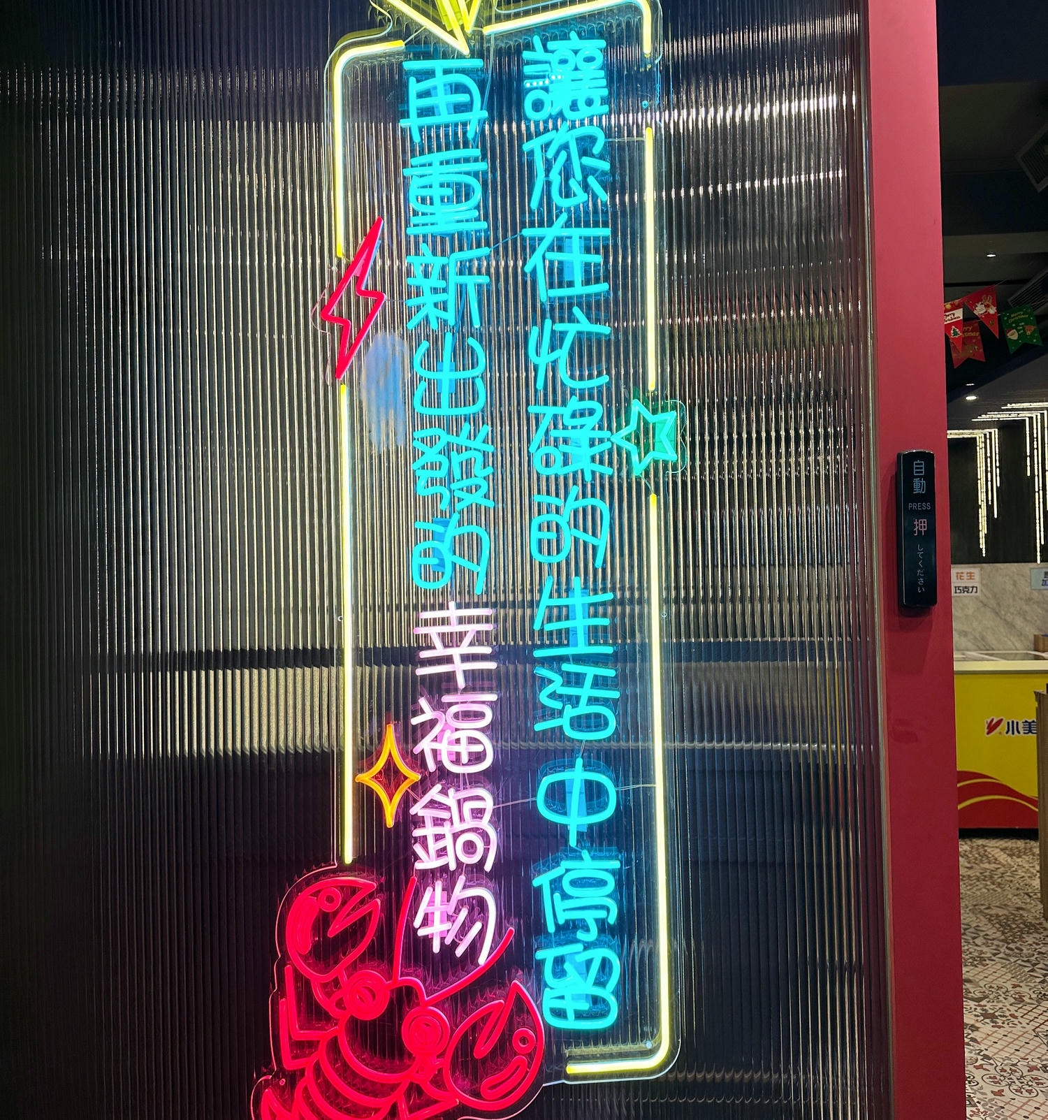 20250214-n3n4z
