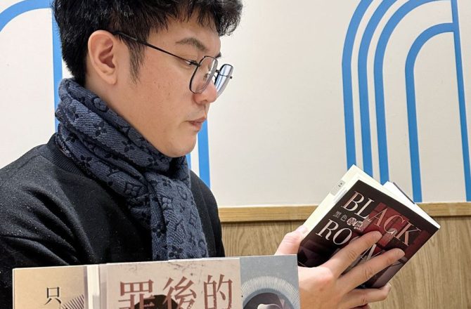 【好物謎 新互動解謎小說】讀物推薦，超有趣的互動式解謎小說，一起真正參與到劇情中！