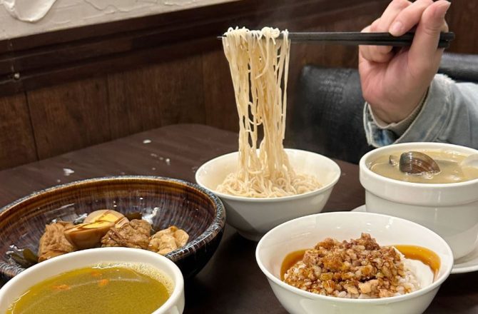 台北小巨蛋站滋補推薦【御膳煲養生雞湯館】暖心養身超濃郁雞湯，冬季滋補好選擇