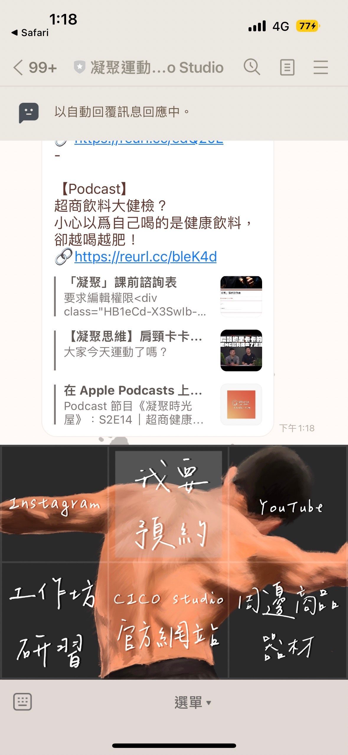 20250214-cok8j