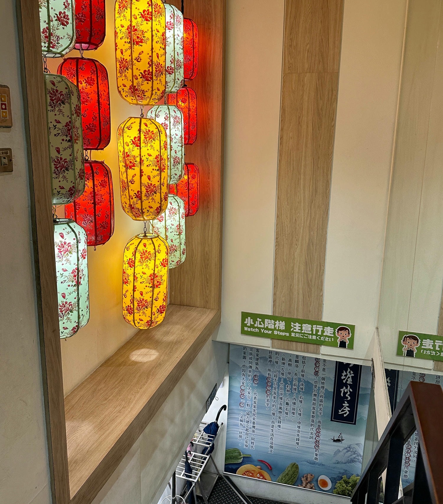20250214-lqtma