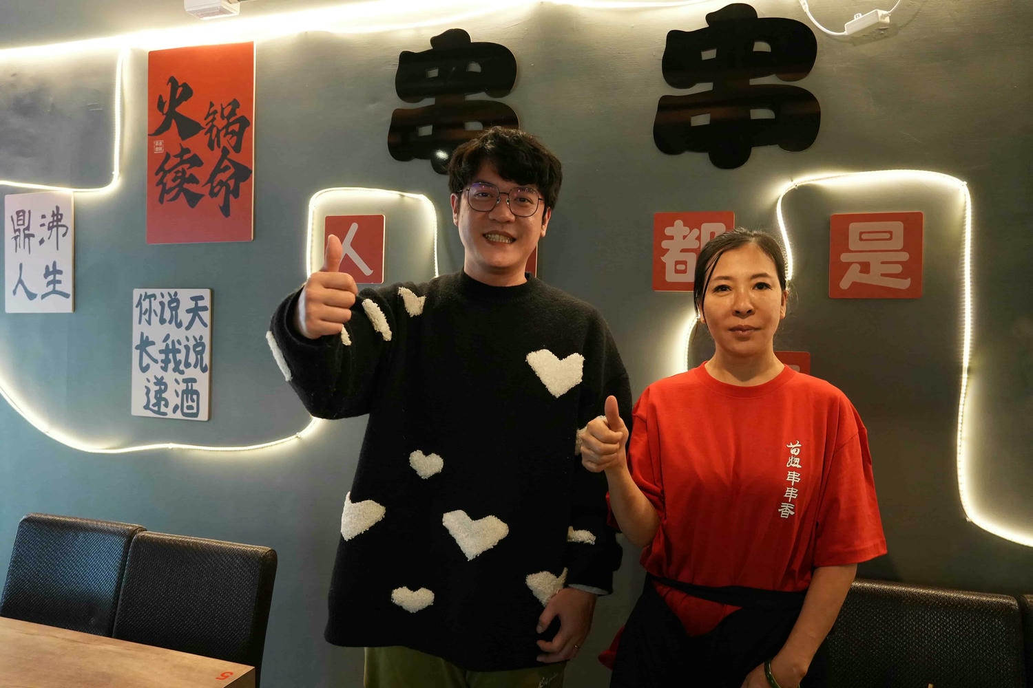 台北正宗苗族麻辣鍋【苗妞串串香麻辣鍋-市民店】市民大道火鍋推薦!必點超特別藤椒蔬菜金湯 - 第1張圖