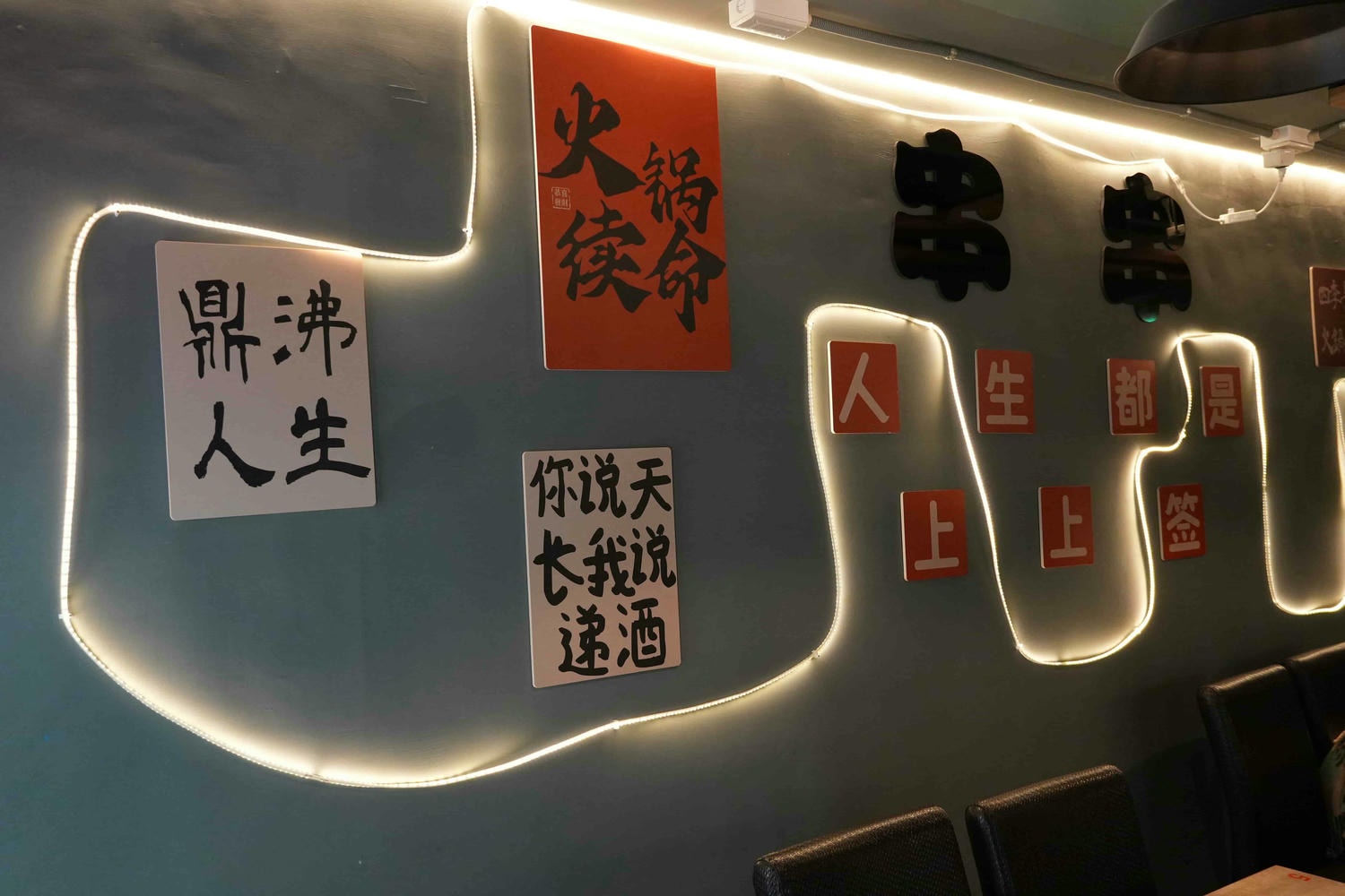 台北正宗苗族麻辣鍋【苗妞串串香麻辣鍋-市民店】市民大道火鍋推薦!必點超特別藤椒蔬菜金湯 - 第10張圖