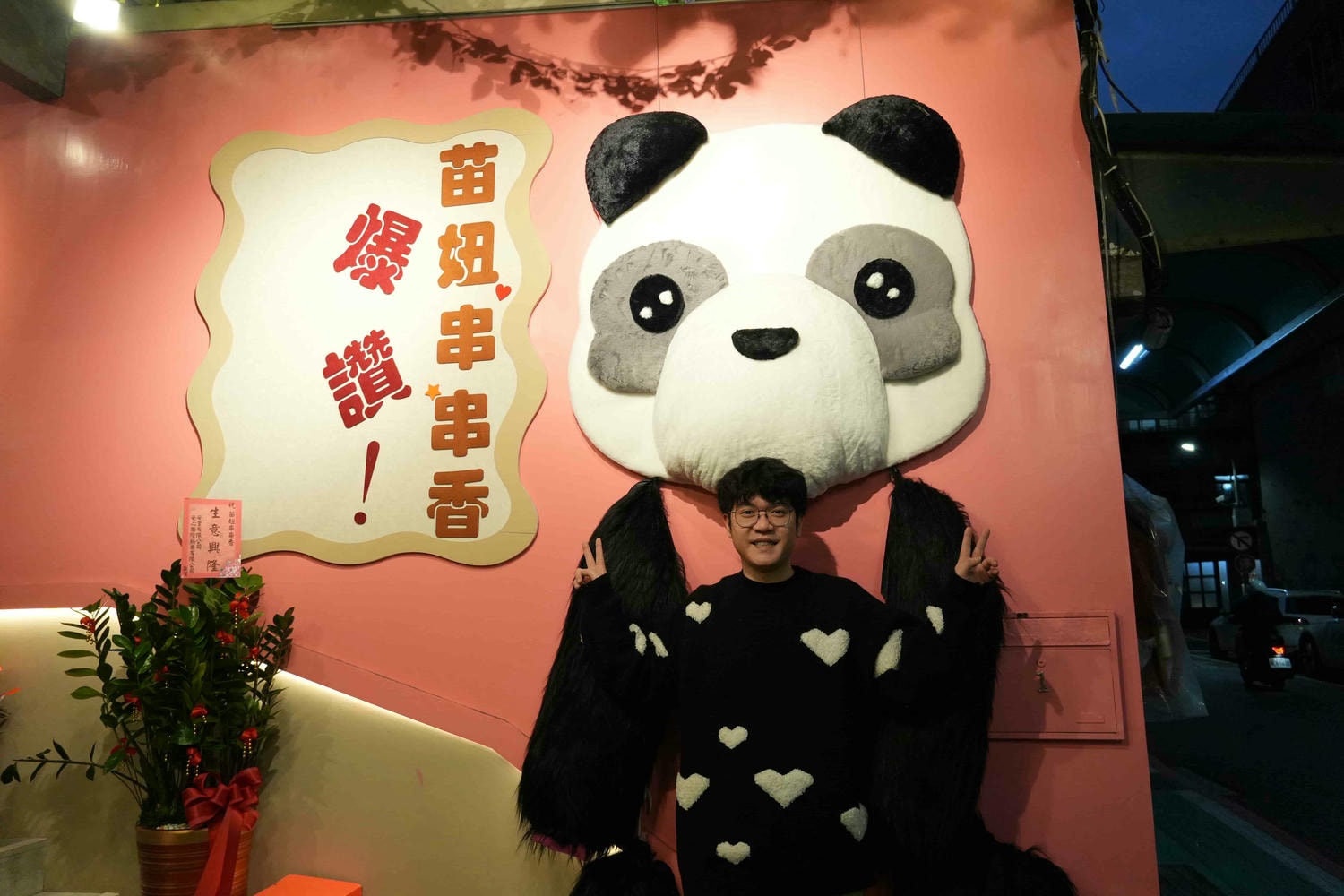 台北正宗苗族麻辣鍋【苗妞串串香麻辣鍋-市民店】市民大道火鍋推薦!必點超特別藤椒蔬菜金湯 - 第23張圖