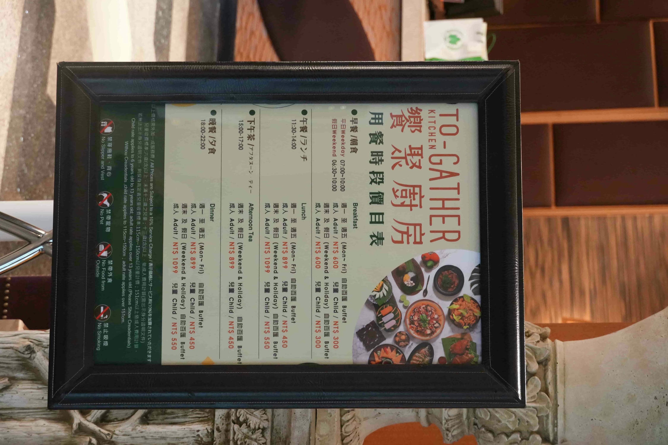 台北自助餐吃到飽推薦【台北花園大酒店-饗聚廚房】期間限定東南亞美食節,一起享受味蕾的感動! - 第4張圖