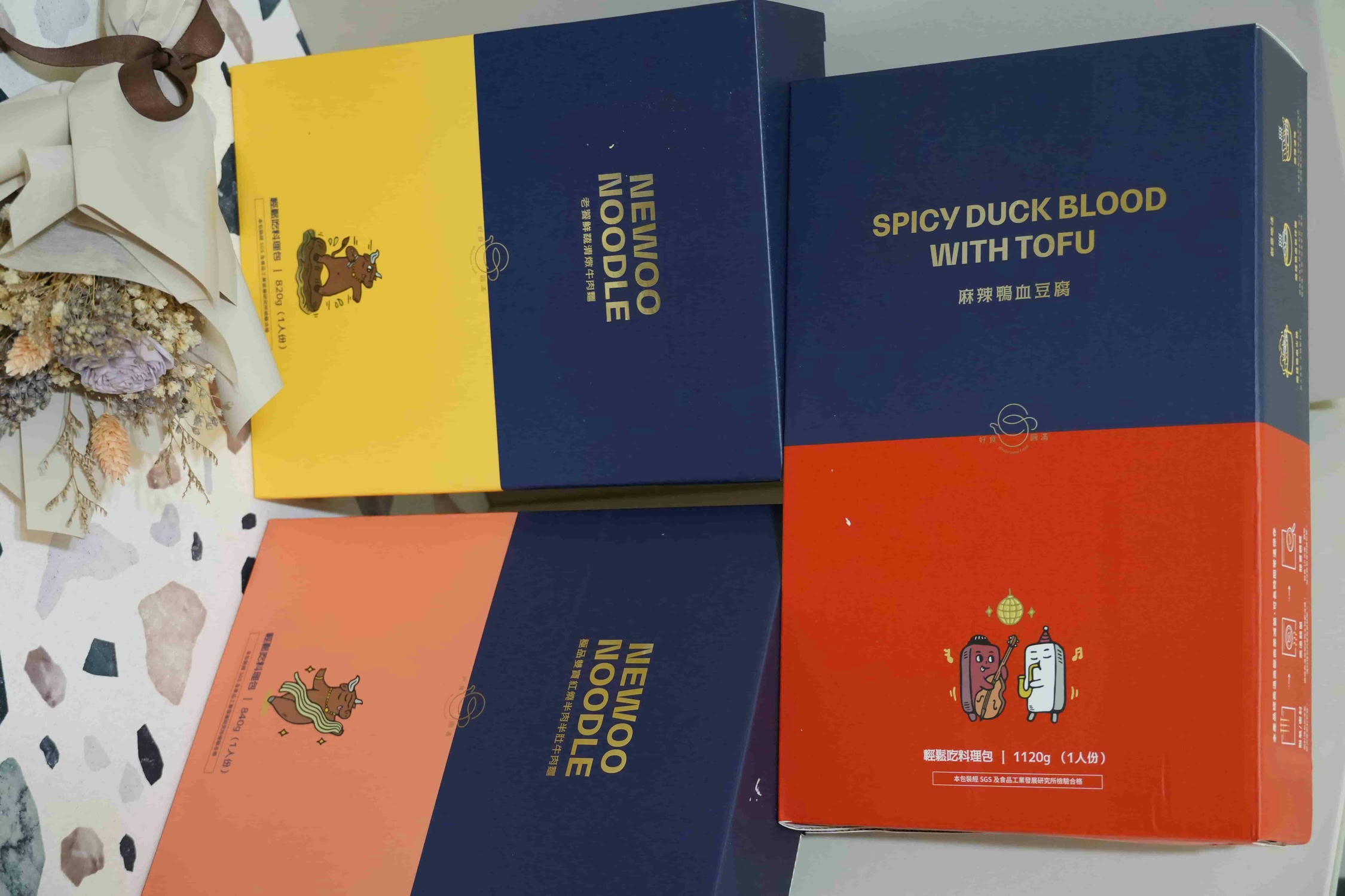 方便即食料理包推薦【好食圓滿】在家也能輕鬆品嘗高水準牛肉麵、麻辣鴨血豆腐開箱推薦! - 第1張圖