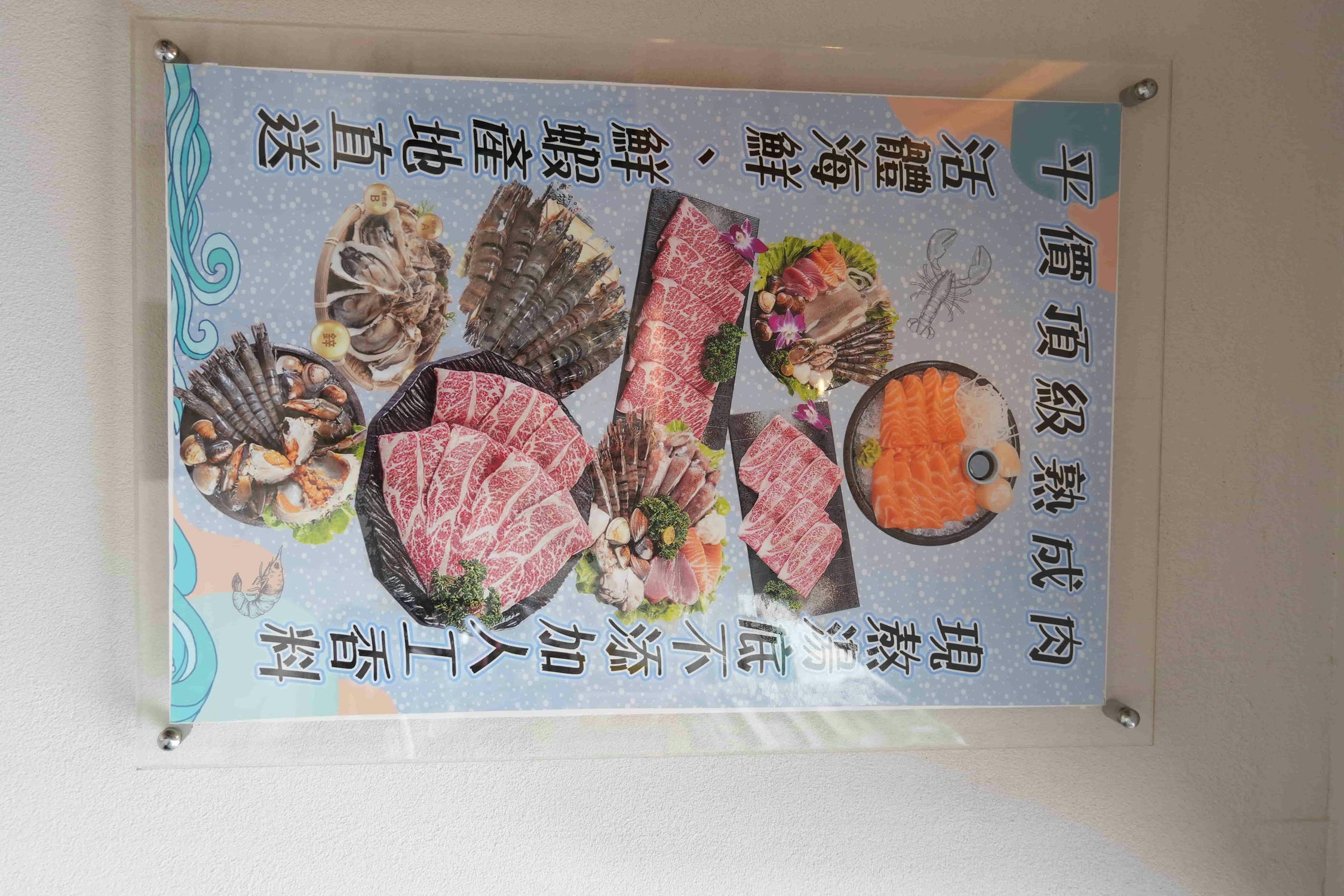 信義安和火鍋推薦【海牧水產鍋物-通化店】店內超美水母缸好療癒,新鮮水產直送上桌超奢華!大安美食推薦 - 第19張圖