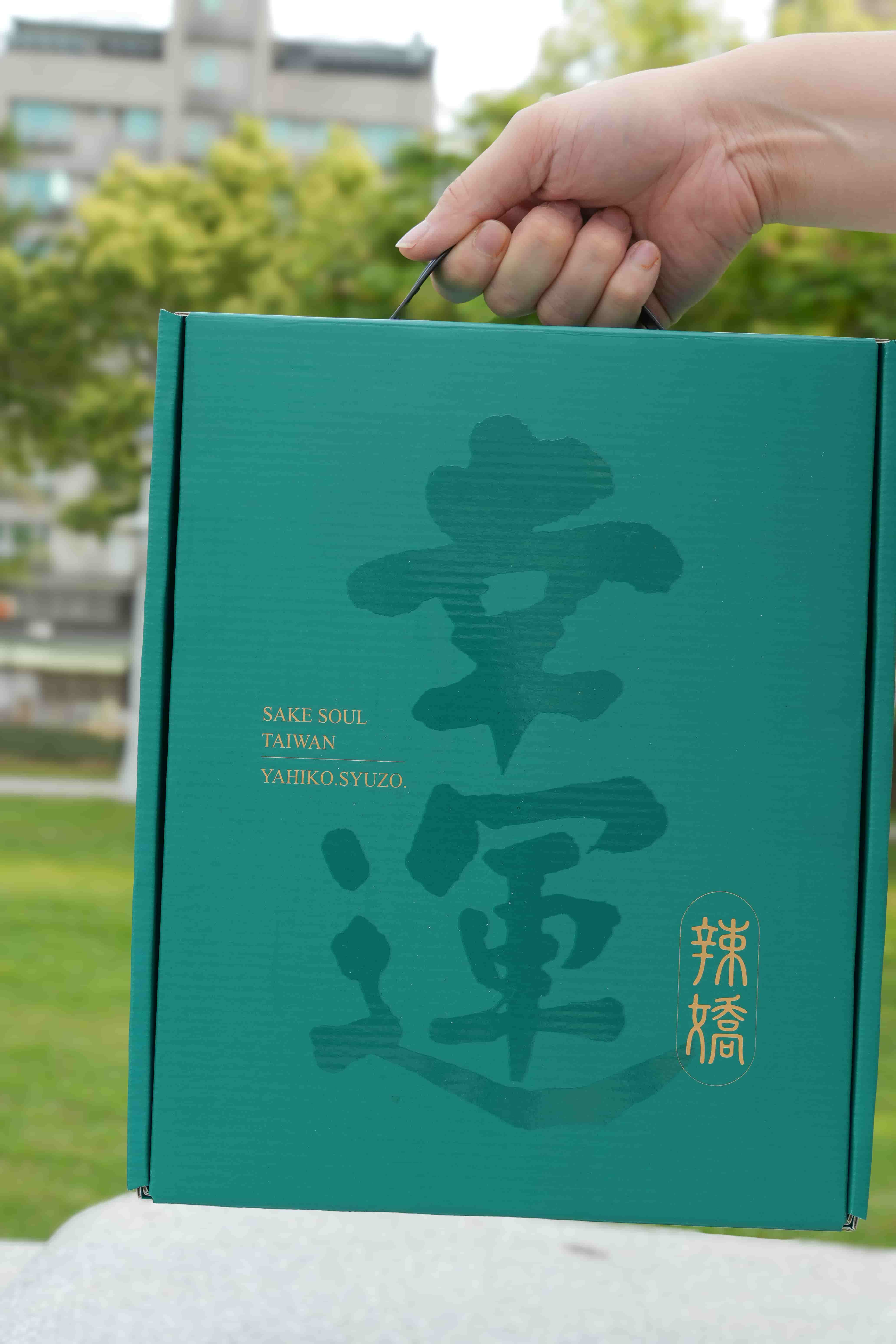 質感送禮推薦【昇豐榮-幸運清酒禮盒】純米吟釀x李雪辣嬌 - 第1張圖