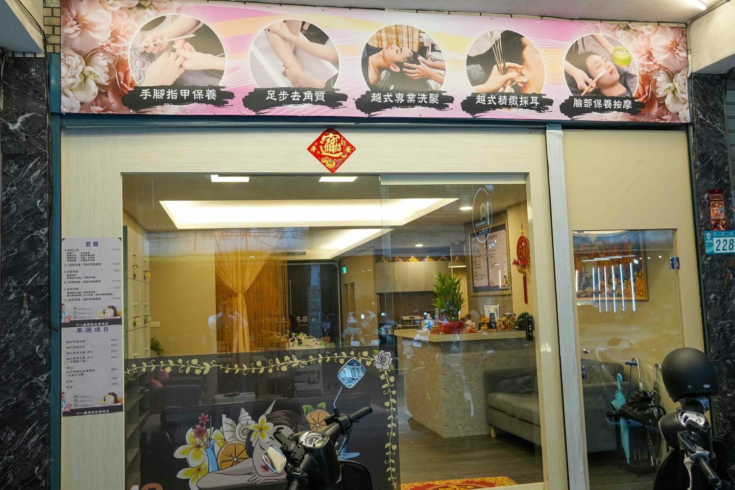 板橋越式洗髮推薦【18樓越式精緻洗頭-長江店】按摩、採耳、臉部保養等精緻服務一次滿足! - 第1張圖