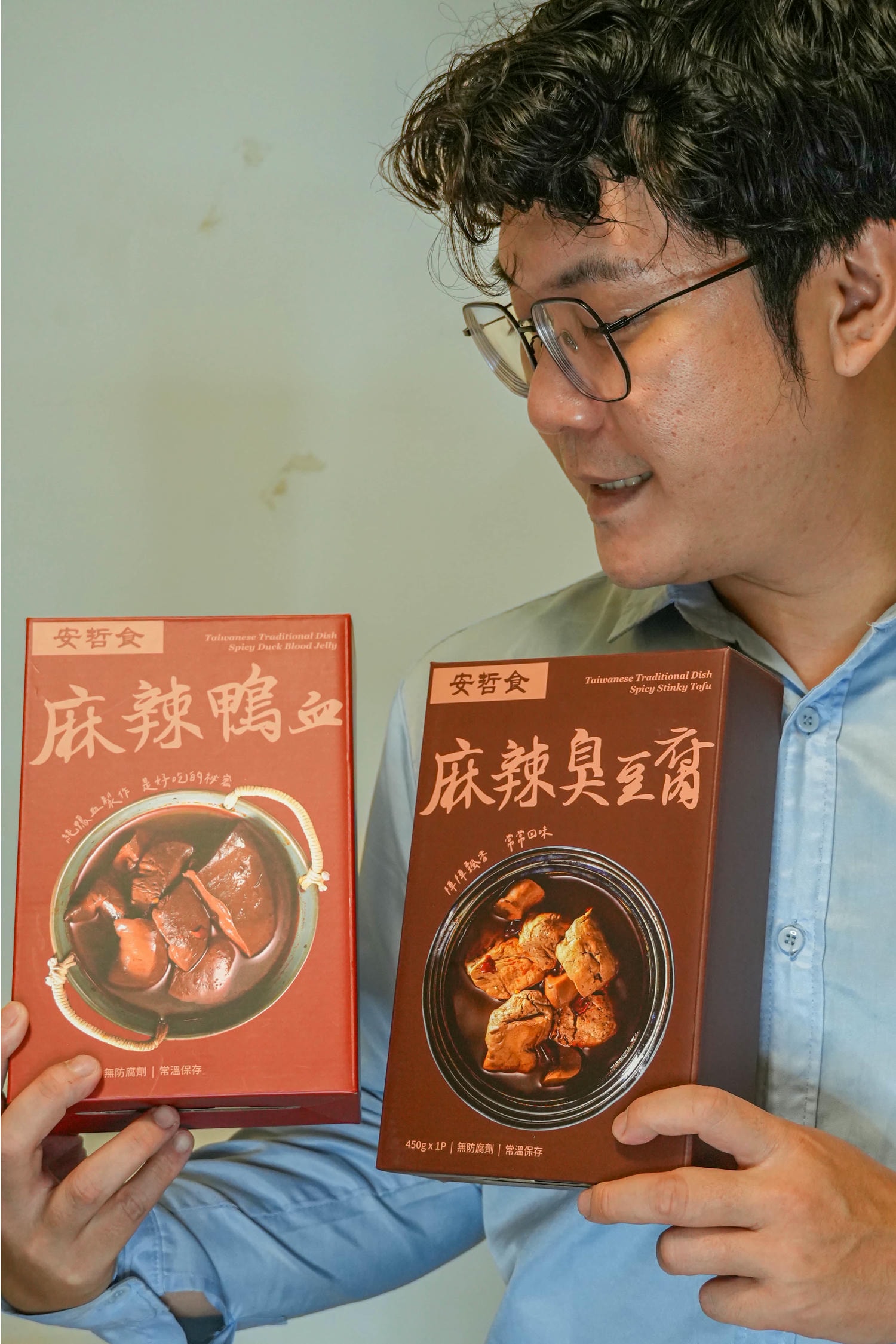 開箱【安哲食】麻辣鴨血、麻辣臭豆腐,簡單加熱3-5分鐘,在家就能輕鬆滿足挑剔味蕾! - 第9張圖