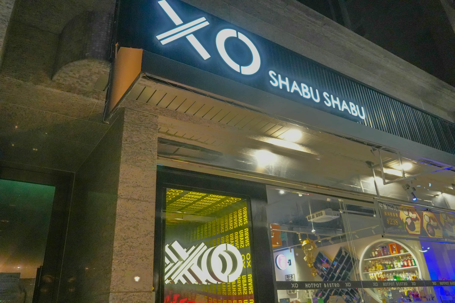 新北火鍋推薦【xo shabu shabu 蘆洲店】時尚裝潢還能喝杯調酒! - 第10張圖