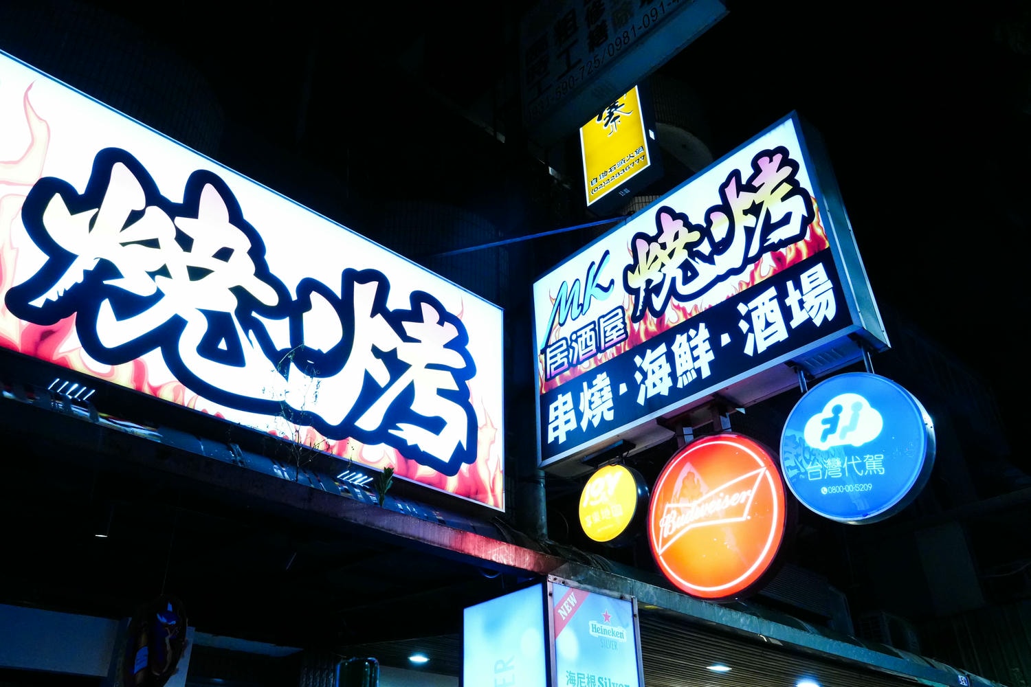 蘆洲居酒屋推薦【蘆洲MK燒烤居酒屋】必點限量鹽烤吳郭魚!新北聚餐小酌首選 - 第20張圖