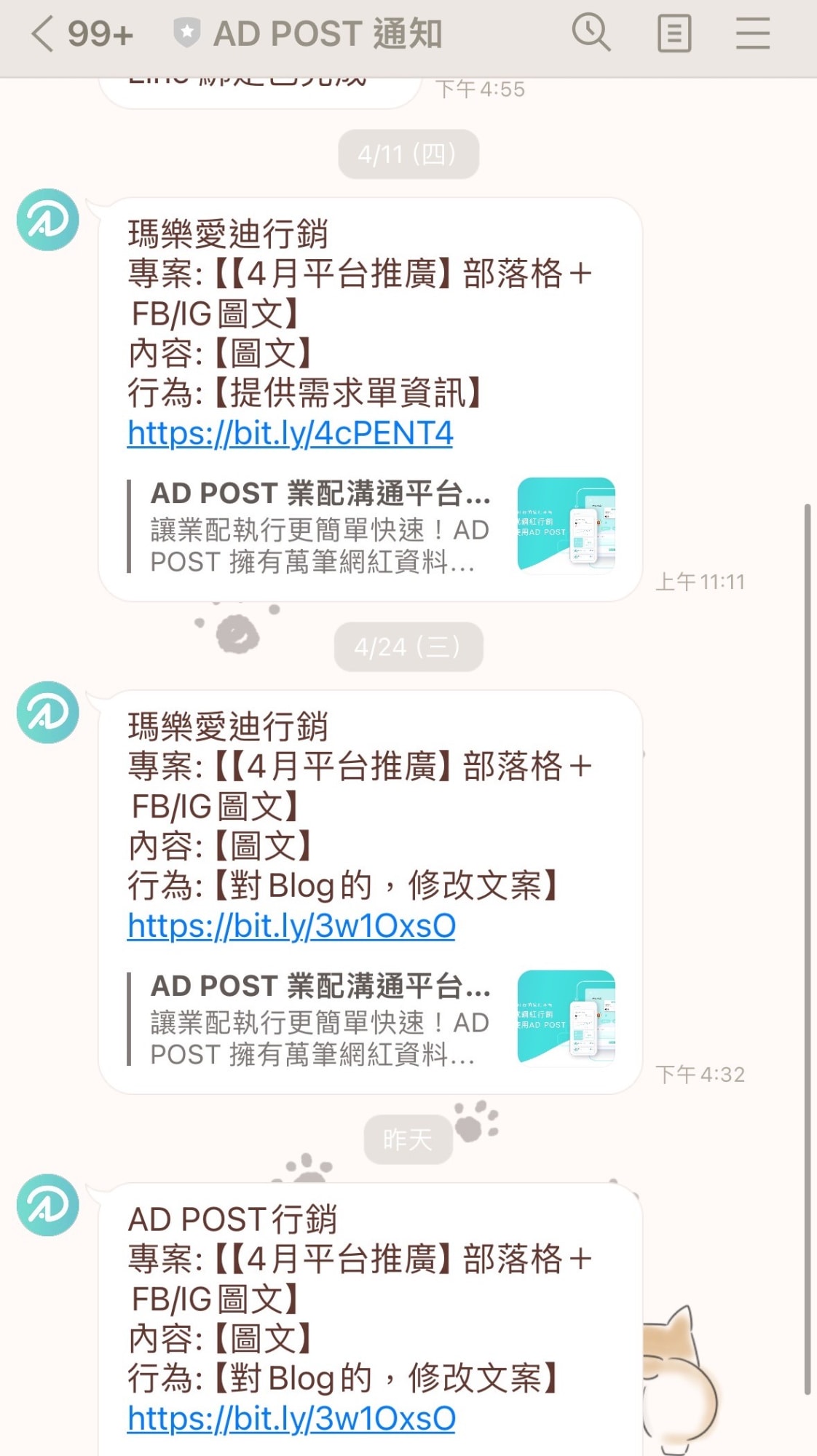 20250214-uia7d
