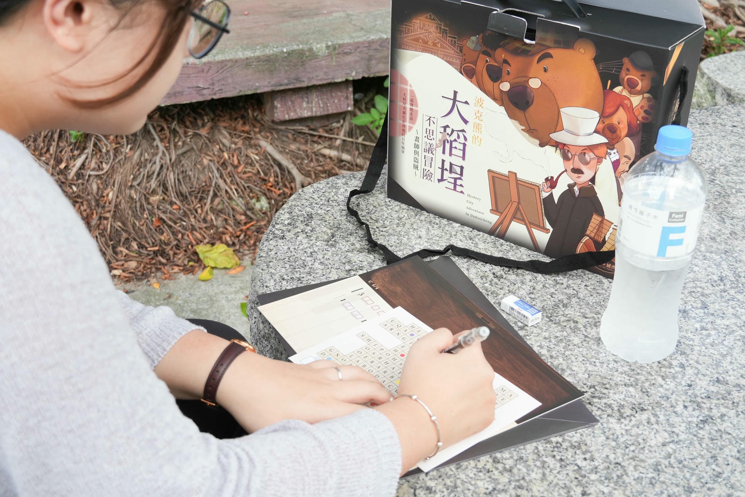 實境解謎推薦/好物謎【玩轉城市-波克熊的大稻埕不思議冒險】週末一起約上好友來場冒險吧! - 第2張圖