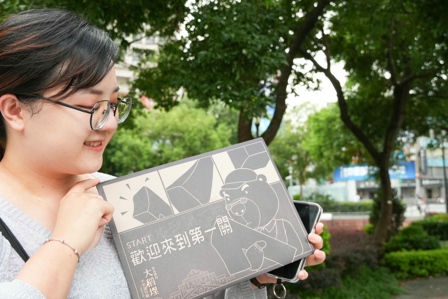 實境解謎推薦/好物謎【玩轉城市-波克熊的大稻埕不思議冒險】週末一起約上好友來場冒險吧! - 第7張圖