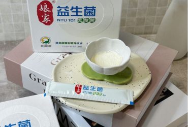 外食上班族必備【娘家益生菌】單一菌株，多重功效，給自己多一份呵護！