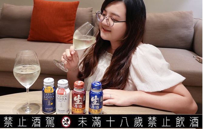 清酒推薦【日本盛罐裝清酒】樂酌清酒開箱