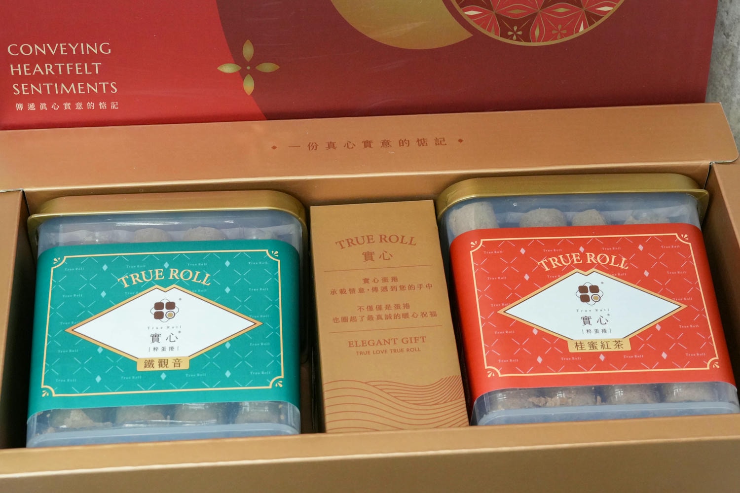 中秋送禮首選【實心蛋捲中秋禮盒】送禮推薦、過年禮盒、端午禮盒、彌月禮盒,流沙月餅太浮誇! - 第2張圖