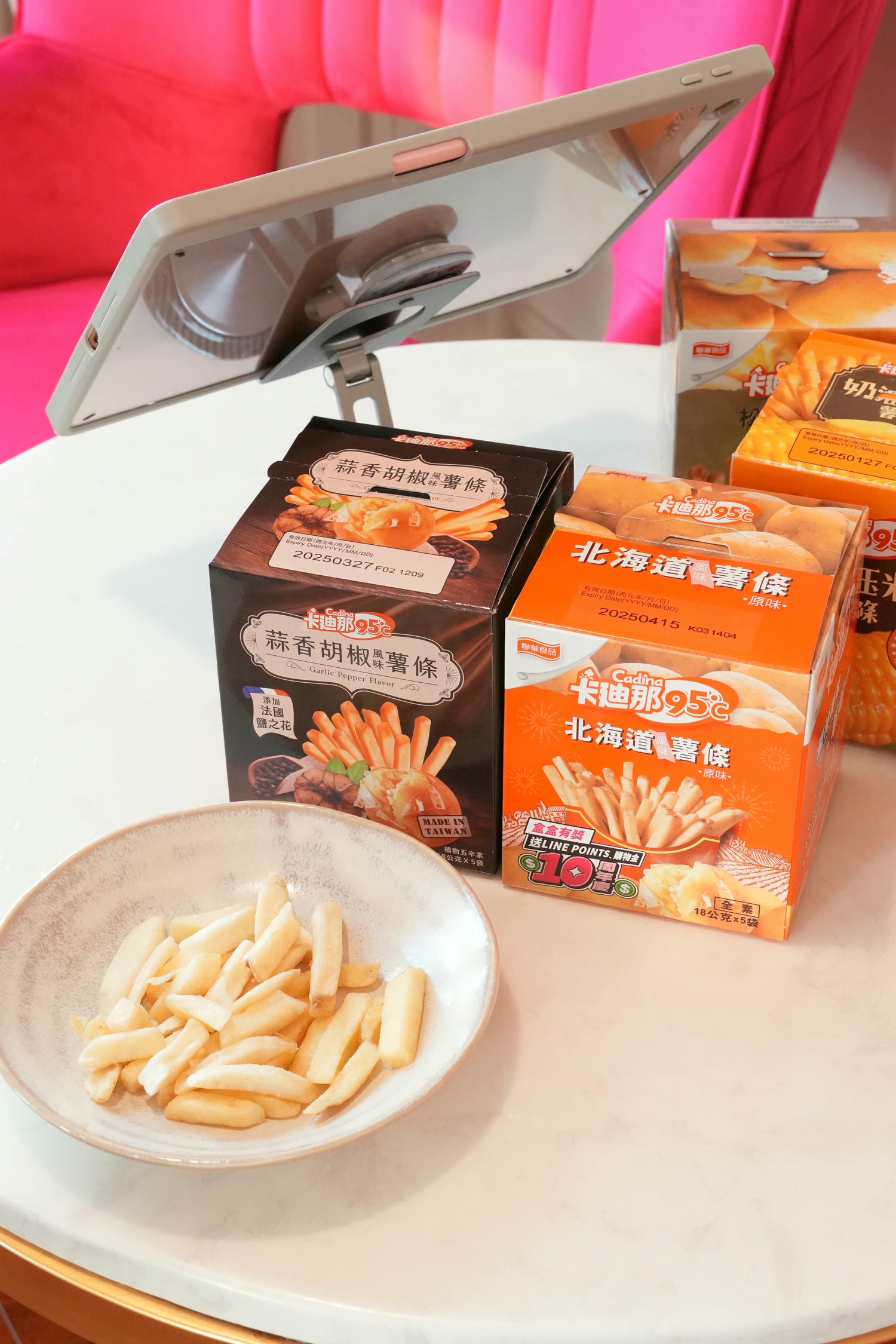 追劇必備!卡迪那95℃薯條【10周年慶 盒盒有獎】快來參加最新活動吧 - 第10張圖