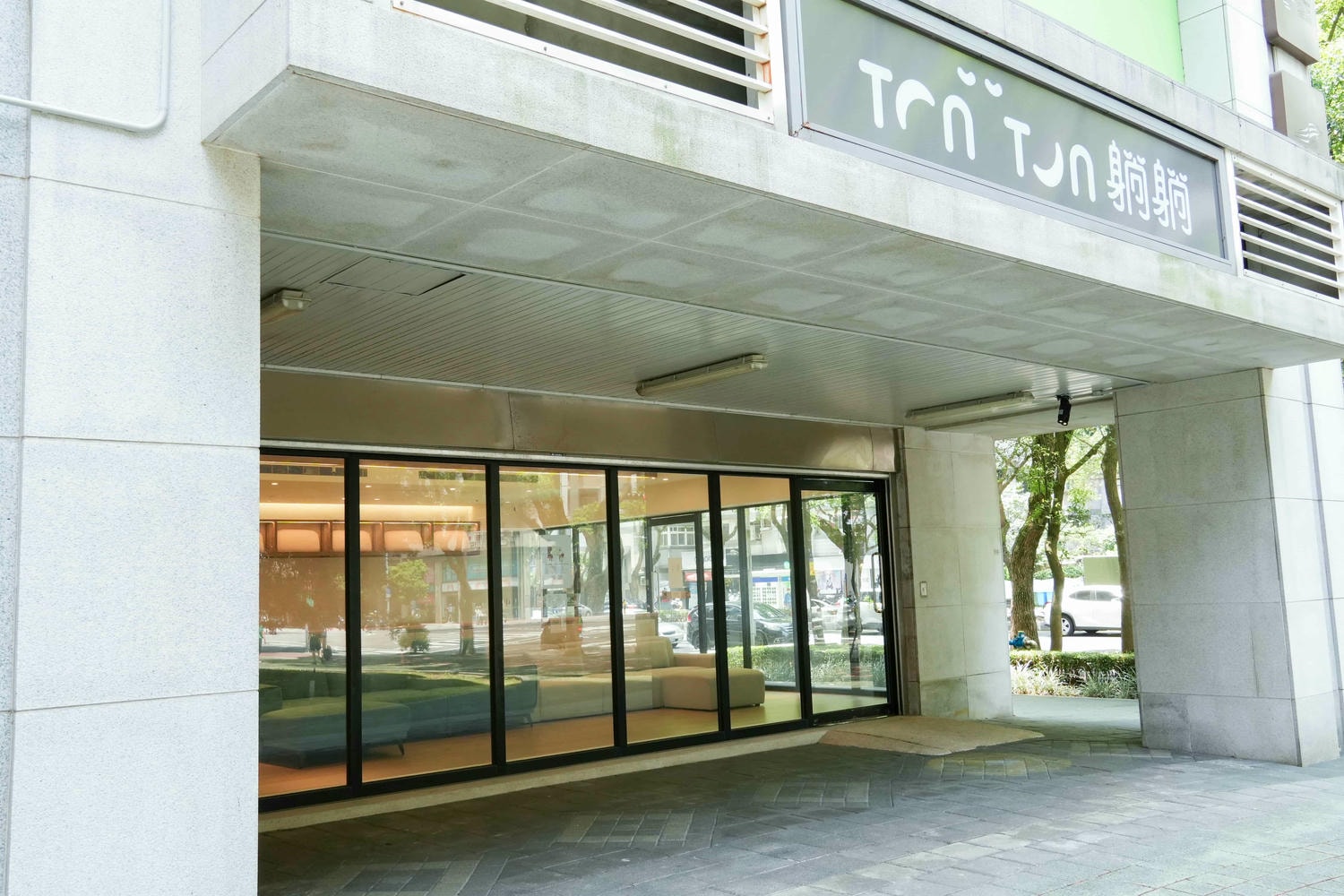 林口床墊推薦【TonTon 躺躺家居】舒適|質感一次到位,台灣製造、10年保固,一起慵懶享受舒適家居生活吧! - 第21張圖