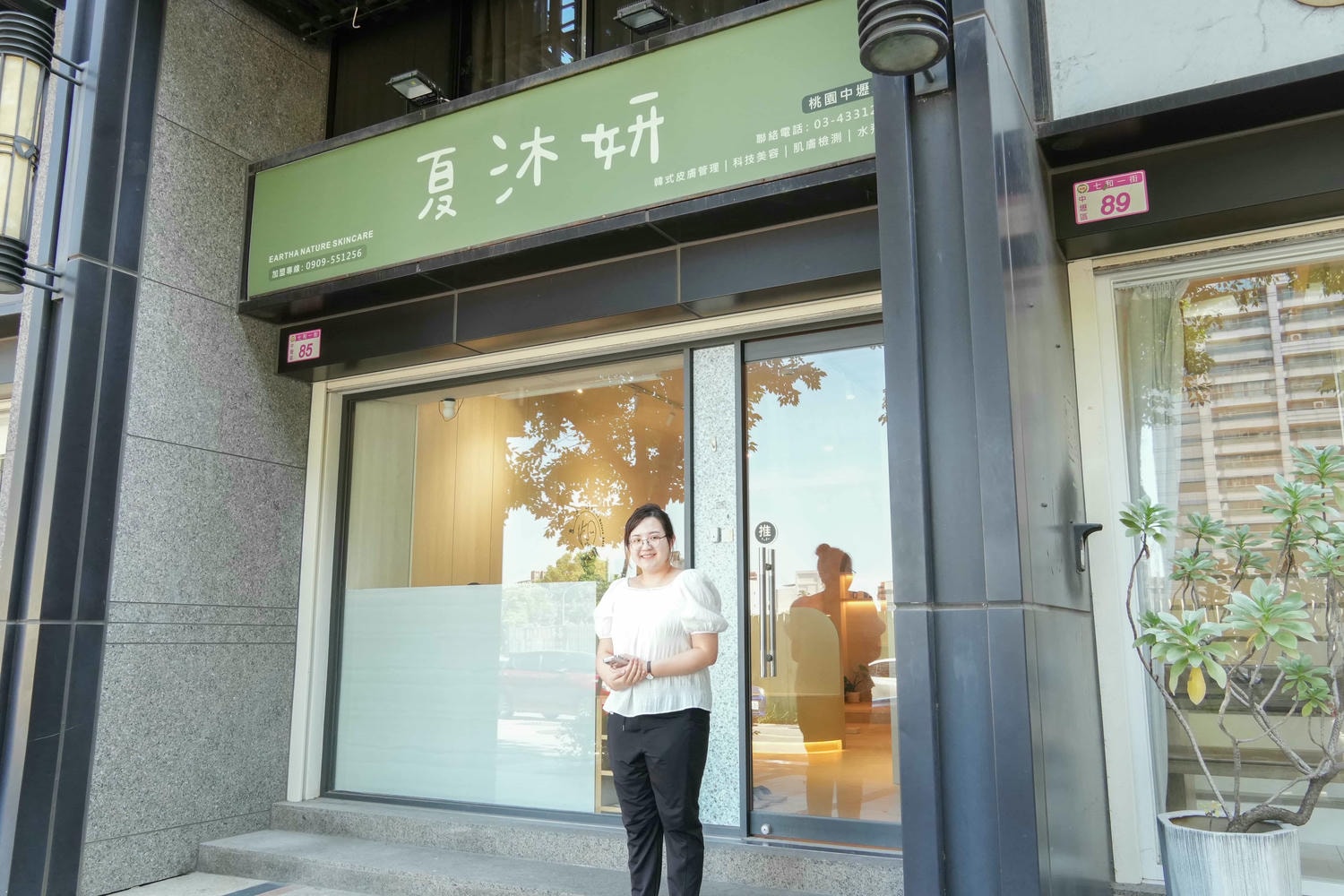 桃園中壢做臉推薦【夏沐妍皮膚管理中心-桃園中壢店】婚前護膚保養|水飛梭還我水煮蛋肌膚! - 第1張圖