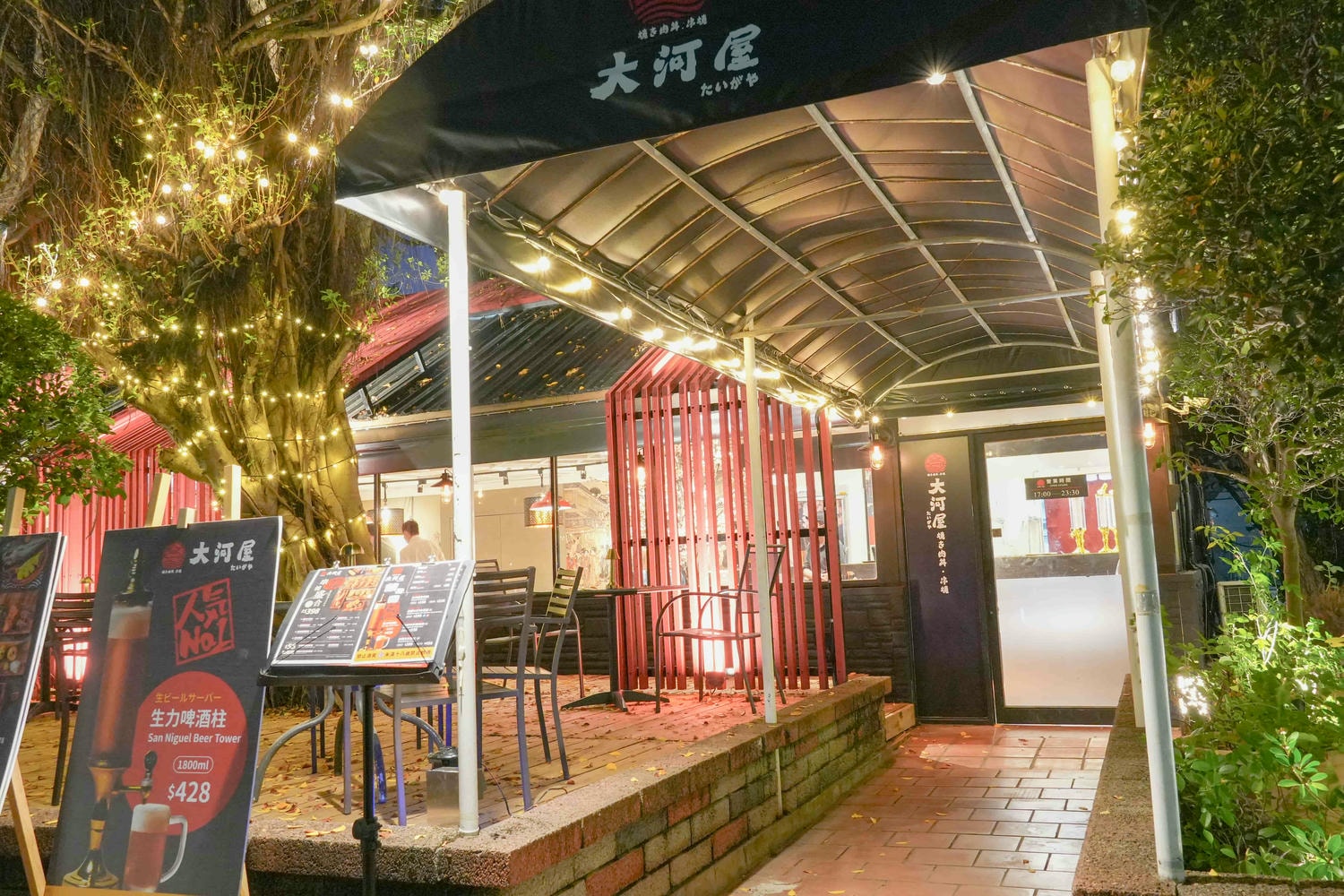 劍潭美食推薦【大河屋-台北劍青店】日式定食太滿足! - 第10張圖